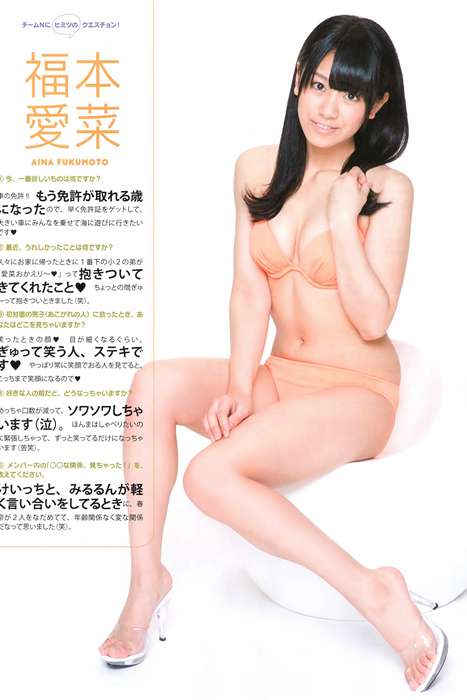 [Bomb Magazine性感美女杂志]ID0020 2011 No.08