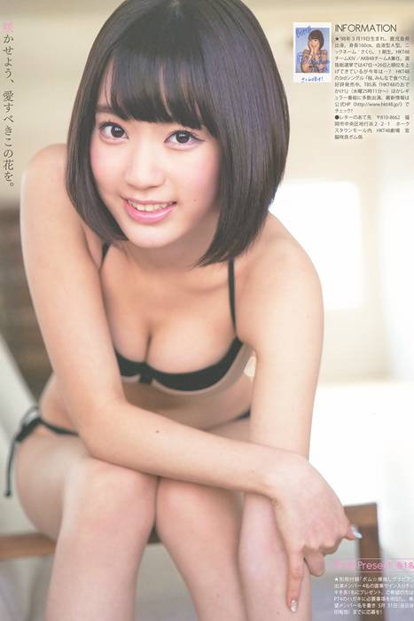 [Bomb Magazine性感美女杂志]ID0047 2014 No.06 島崎遥香 横山由依 宮脇咲良 市川愛美