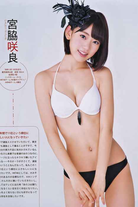 [Bomb Magazine性感美女杂志]ID0052 2014 No.10 宮脇咲良 兒玉遥 森保まどか 松岡菜摘