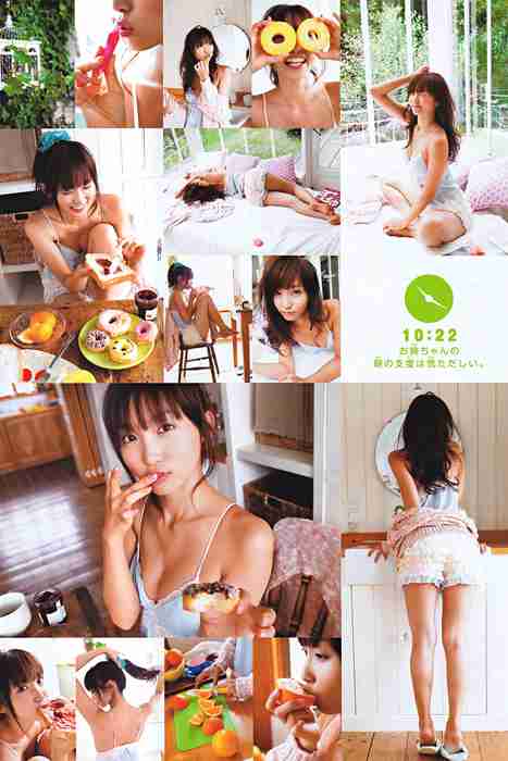 [日本写真杂志]ID0111 [Shonen Sunday] 2011 No.44 Risa Yoshiki 吉木りさ [8P]--性感提示：淫荡受不了太要命了俏佳人放浪姿态