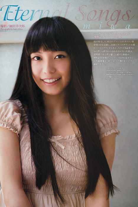 [Weekly Big Comic Spirit性感美女杂志]ID0036 2013 No.41 Miwa