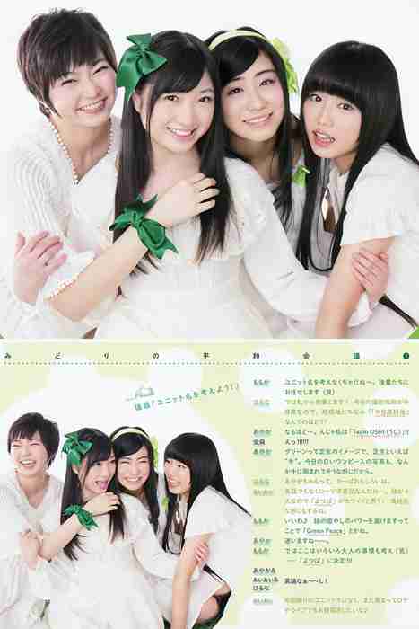 [Weekly Big Comic Spirit性感美女杂志]ID0105 2015 No.22-23 安本彩花 有安杏果 坂本遥奈 廣田あいか [9P5.5M]