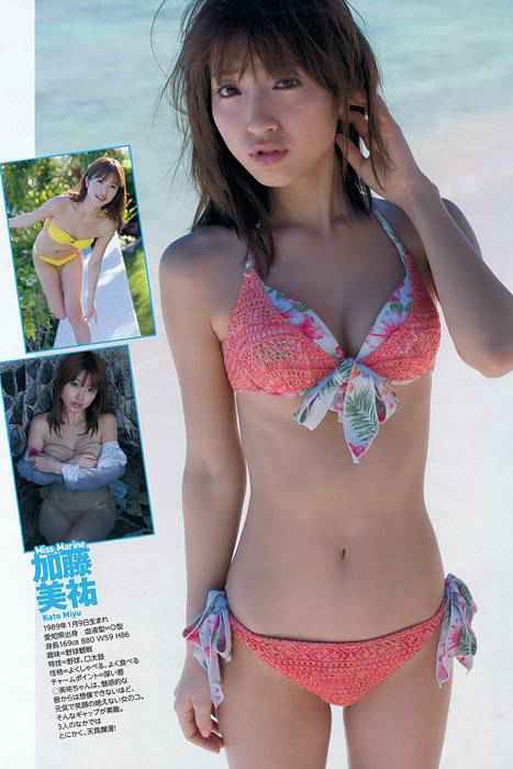 [weekly play boy花花公子週刊]ID106 2012 No.17