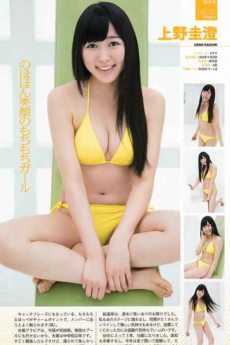 [weekly play boy花花公子週刊]ID123 2012 No.36