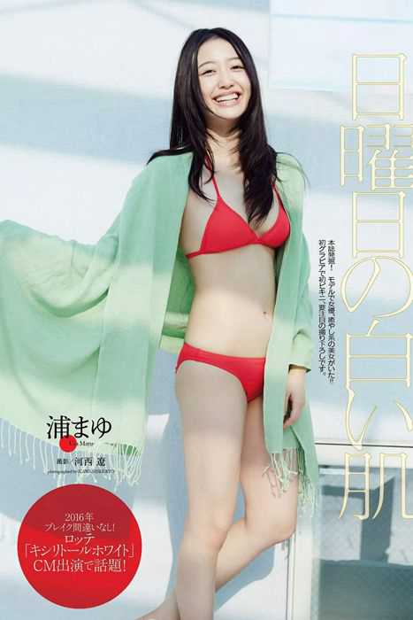 [weekly play boy花花公子週刊]ID258 2015 No.51 AKB48 上村彩子 平祐奈 片山萌美 波多野结衣[64P 22M]