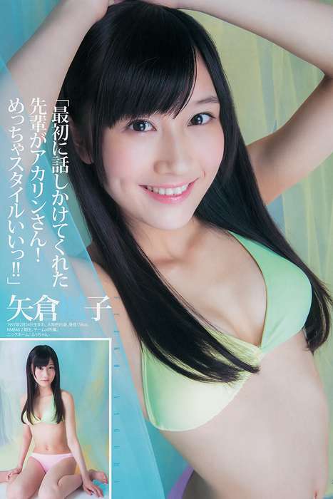 [Weekly Young Jump]ID0085 2012 No.43 指原莉乃 NMB48 日南響子