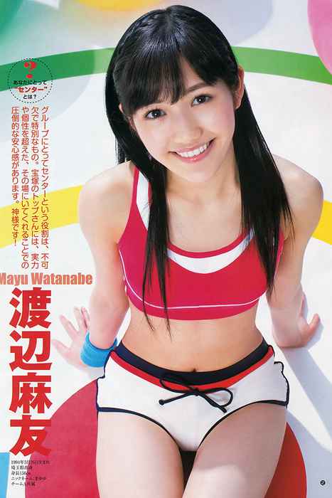 [Weekly Young Jump]ID0117 2013 No.25 AKB48