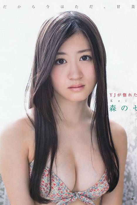 [Weekly Young Jump]ID0133 2013 No.44 45 新川優愛 志田友美 上西恵 山地まり [30P]