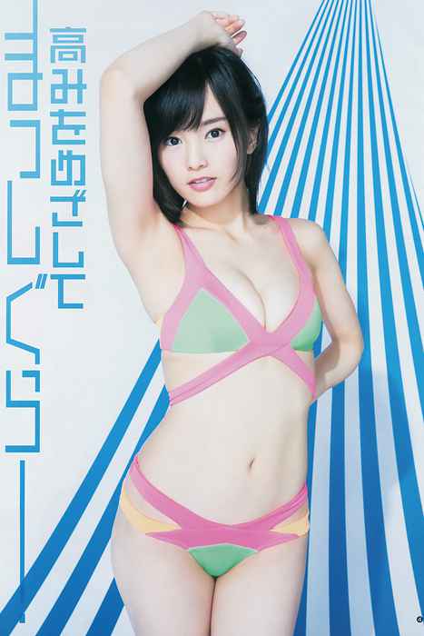 [Weekly Young Jump]ID0165 2014 No.32 山本彩 西野七瀬