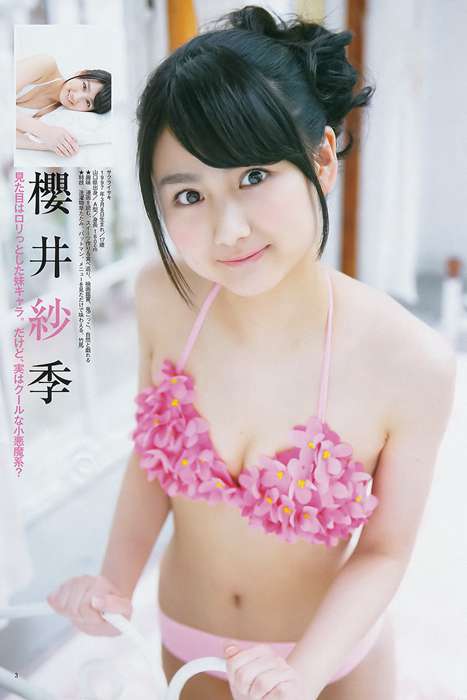 [Weekly Young Jump]ID0190 2015 No.08 私立恵比寿中学 高嶋菜七 櫻井紗季 [13P9M]