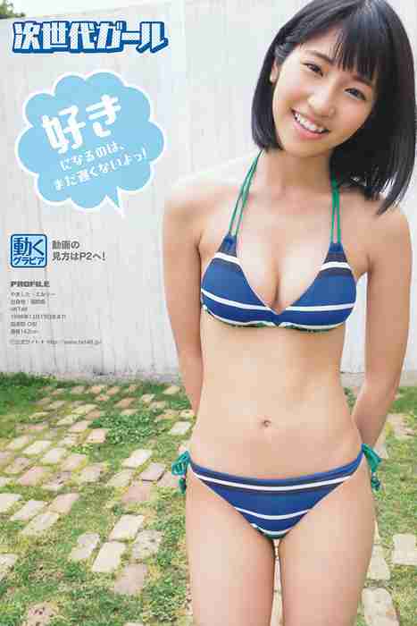 [Young Animal写真杂志]ID0135 2016 No.14 田中優香 山下エミリー [17P3V]