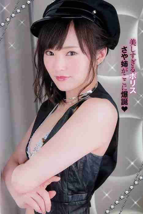 [young champion性感写真杂志]ID0036 2015.07 No.15 山本彩 [16P11M]