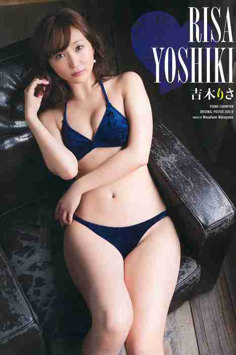 [young champion性感写真杂志]ID0039 2015.09 No.19 吉木りさ 岡田紗佳 [17P12M]